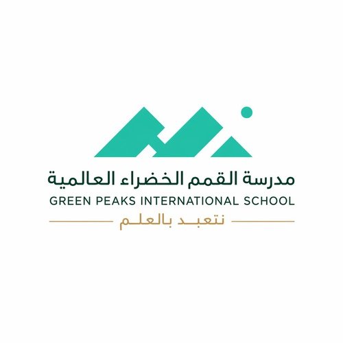 شعار مدرسة القمم الخضراء